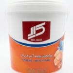 پرایمین پایه آب کرال